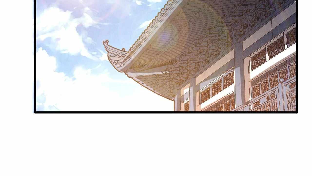 The Ultimate of All Ages Chapter 426 14